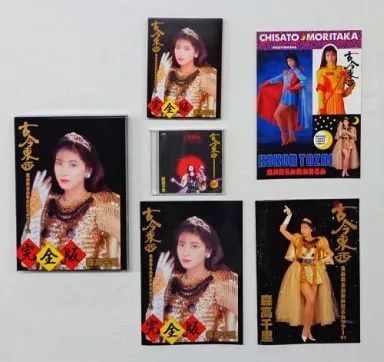 邦楽Blu-ray Disc大物 森高千里 | 古今東西～鬼が出るか蛇が出るかツアー’91～完全版 完全初回 版