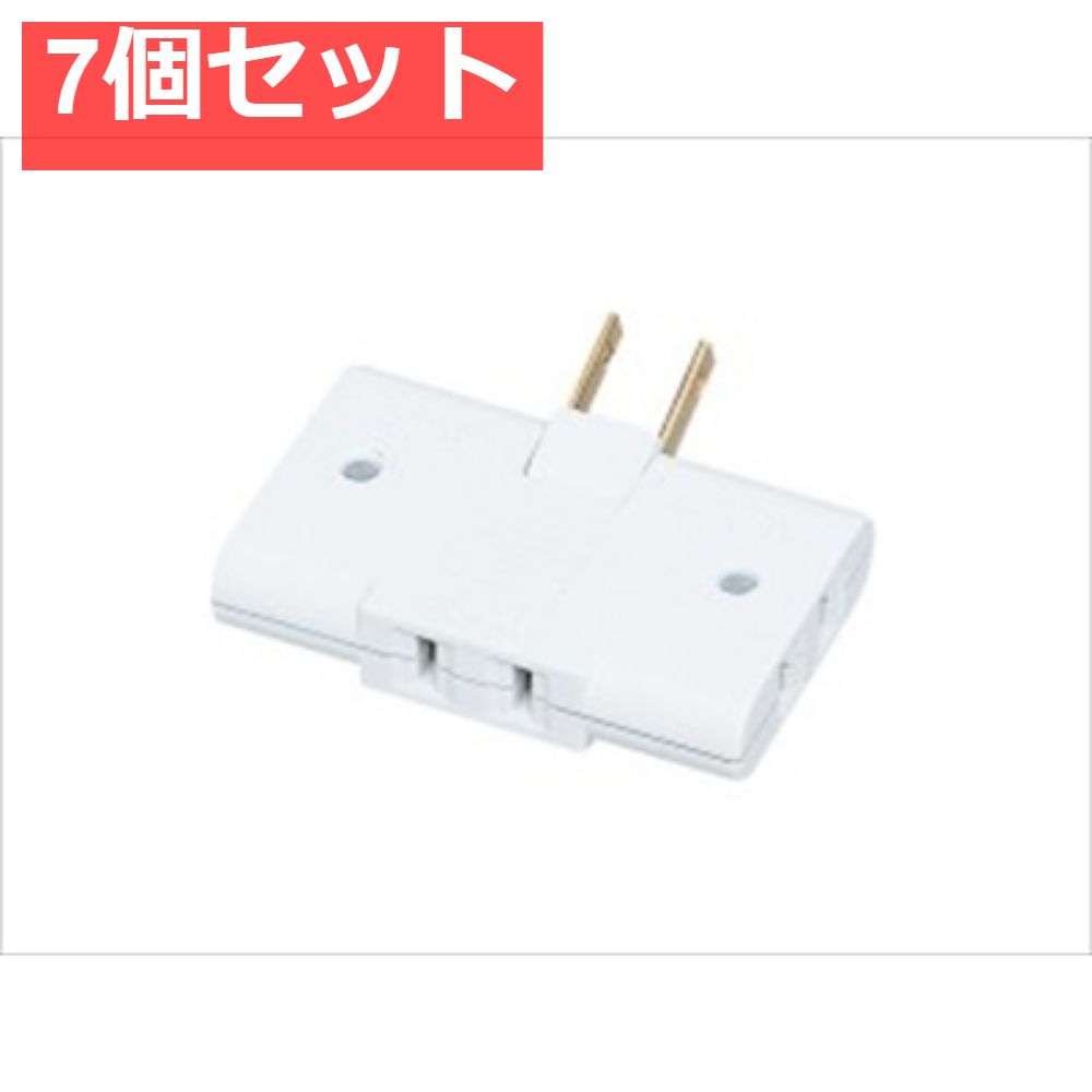WH2123WP 7個セット まとめ売り