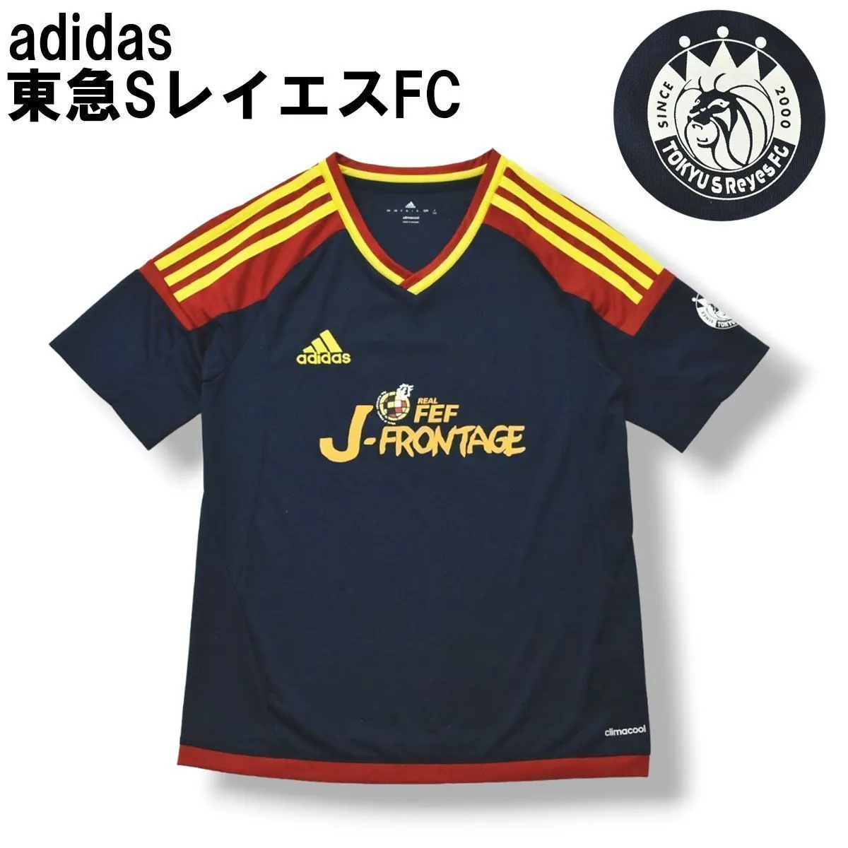 専用⚠️　横浜FC スクール　スクールウェア　150cm 2025年最新】横浜fc スクールの人気アイテム - メルカリ