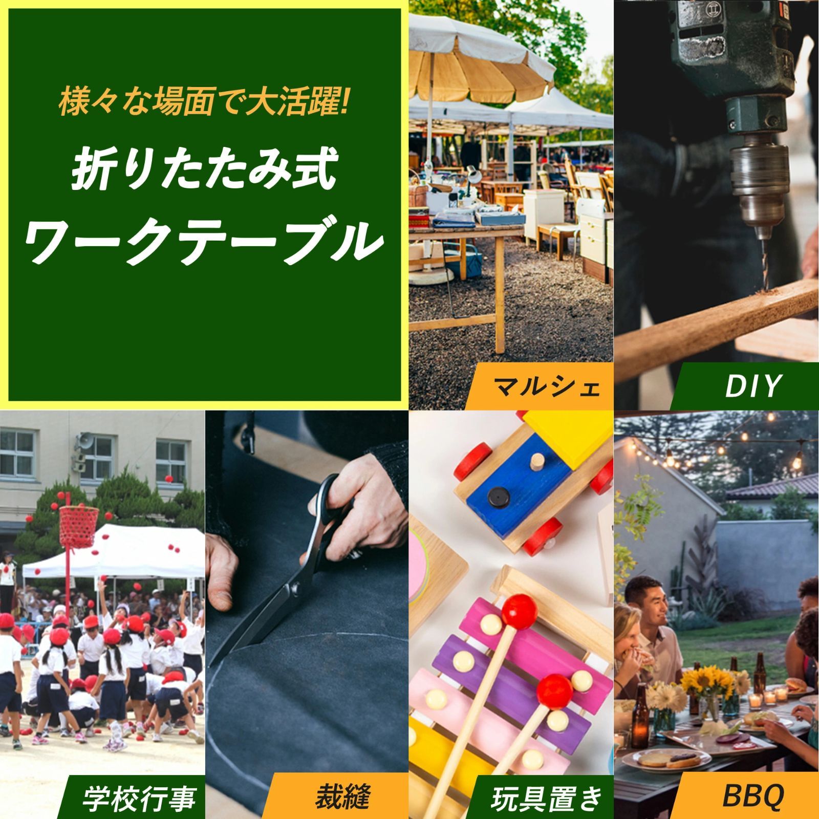 簡易テーブル コンパクト収納