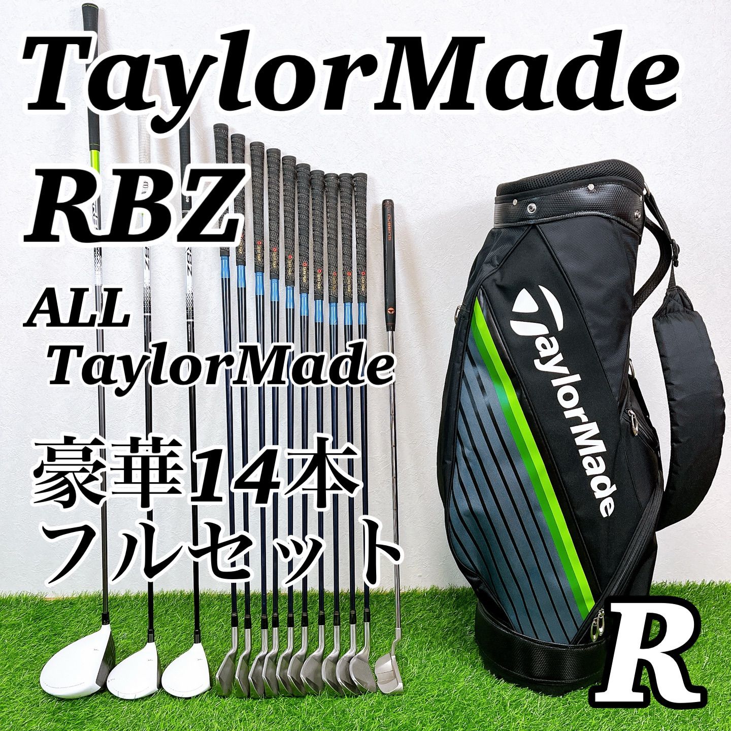 名器】【大人気】【豪華14本フルセット】TaylorMade RBZ  