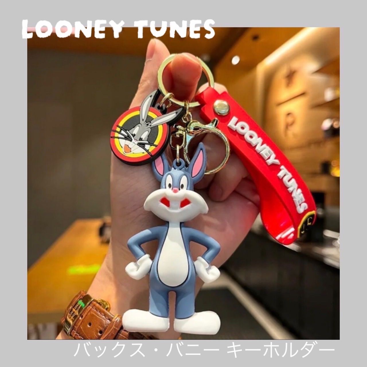 LOONEYTUNES キーホルダー キーリング バックチャーム【ルーニー