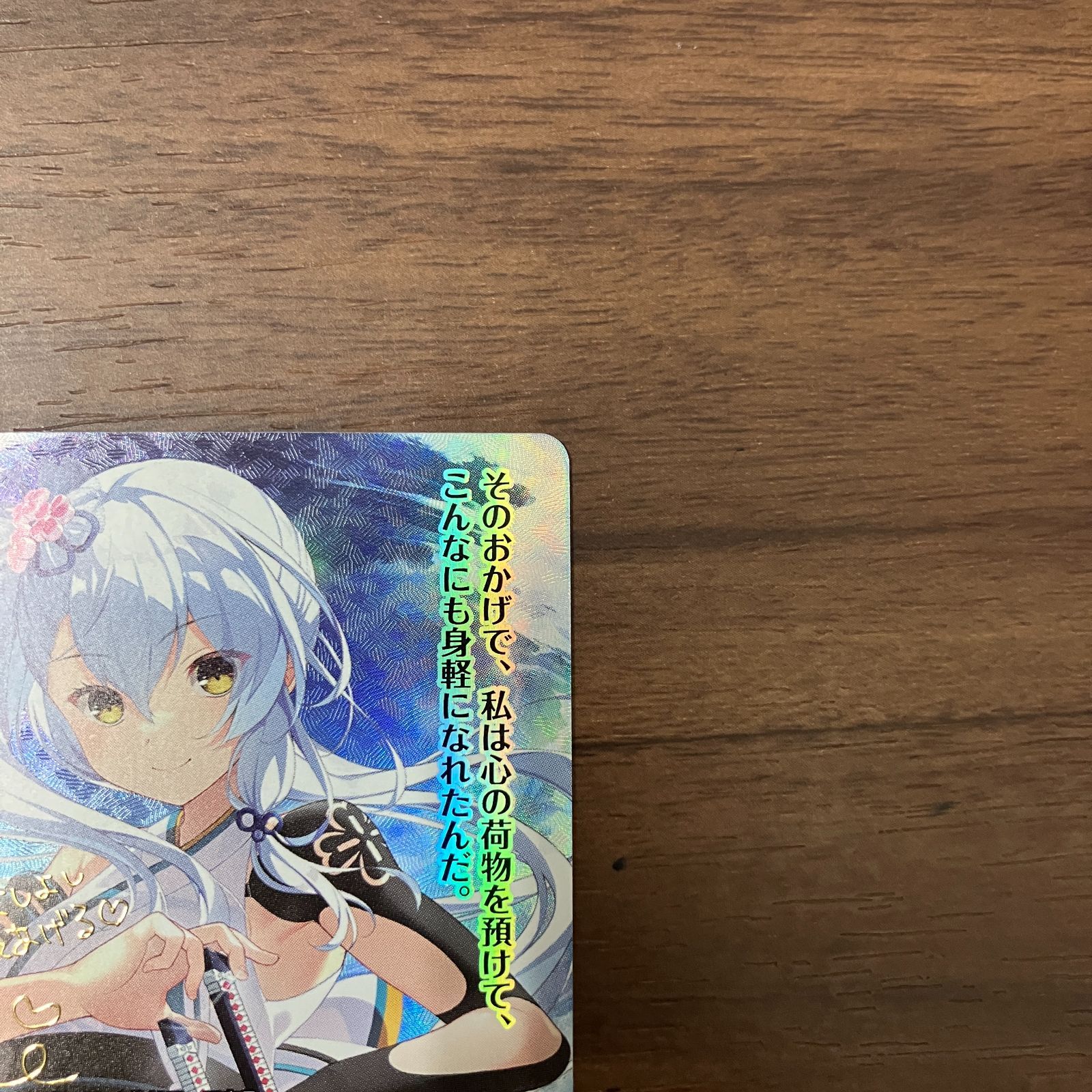 【PSA10】Lycee アミューズクラフト　二つの翼　朱雀院　椿　サイン PSA10】Lycee アミューズクラフト 二つの翼 朱雀院 椿 サイン SP