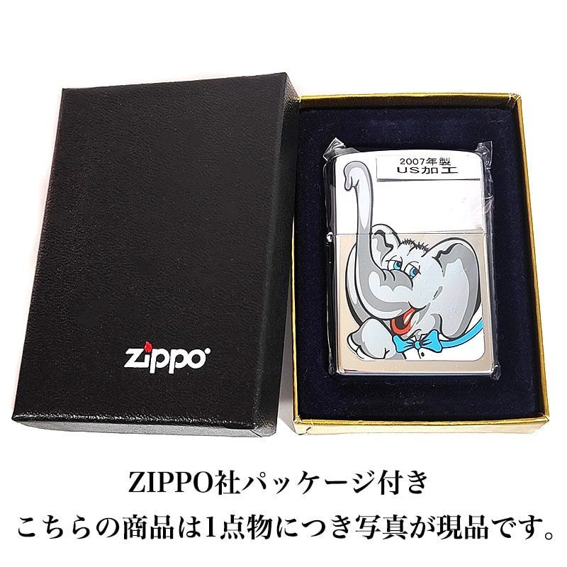 ZIPPO 1点物 2007年製 レア ジッポ ライター アメリカ共和党 エレファント ビンテージ おしゃれ 象 ゾウ 廃盤 珍しい ヴィンテージ  未使用品 かっこいい シルバー 絶版 メンズ ギフト プレゼント