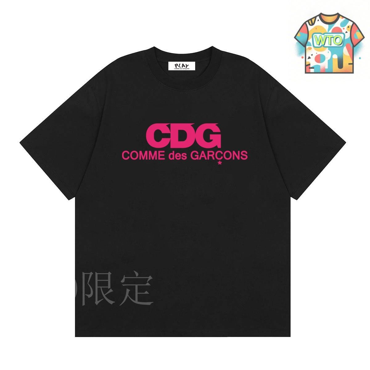 tricot COMME des GARCONS フロッキープリントTシャツM tricot COMME des GARCONS フロッキープリントTシャツM|mercari