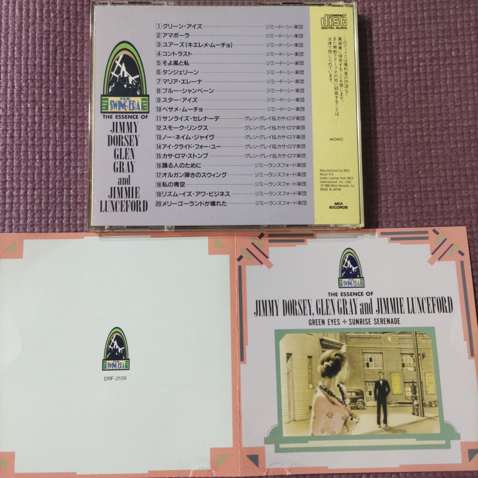★ＵＳオリジナル盤★グレゴリー・ジェームス・エディションＬＰ レックレス（30周年記念盤 スーパー・デラックス・エディション