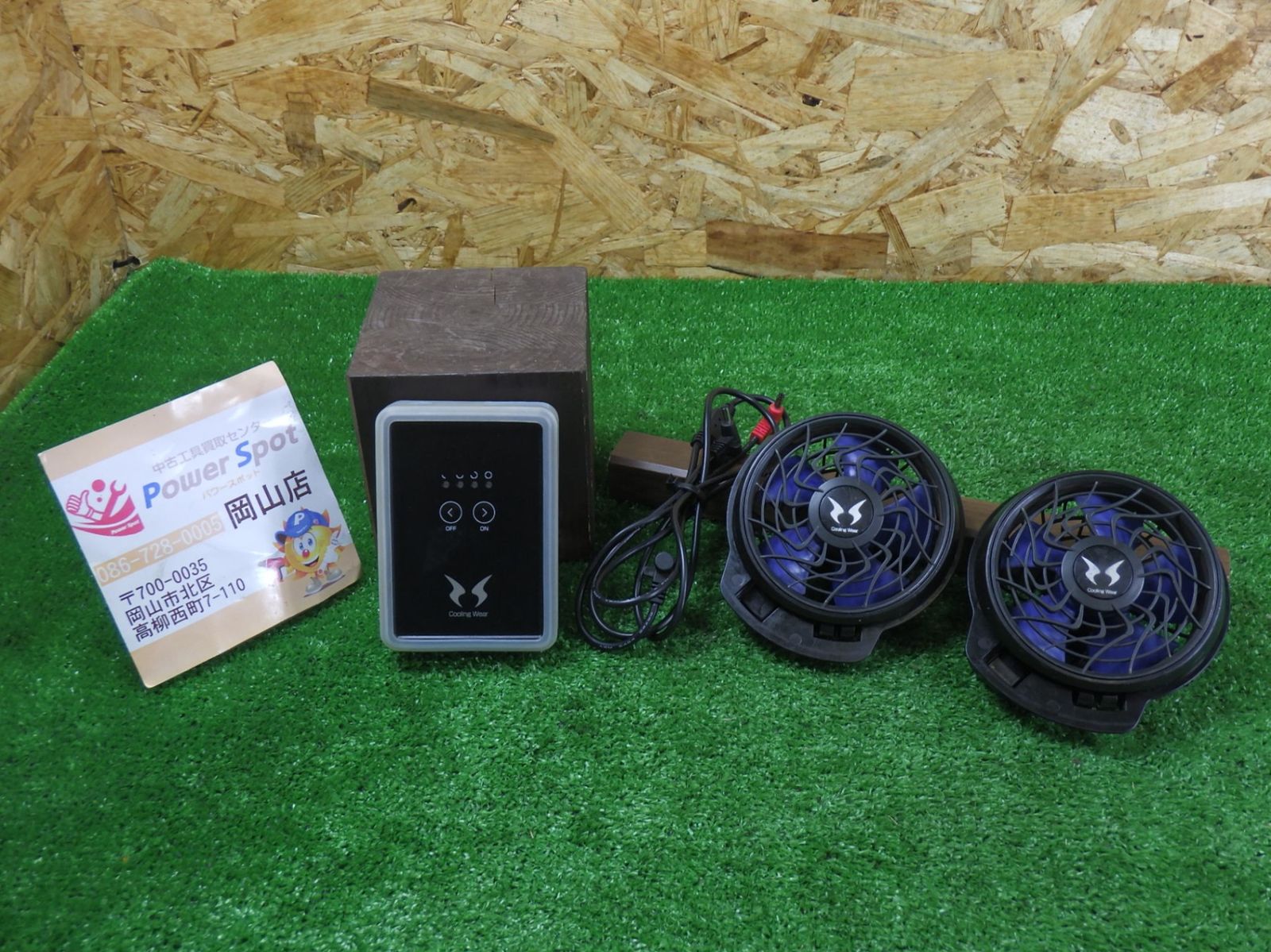 サンエス 空調服用バッテリー RD9870J 本日限定価格】バッテリー2点