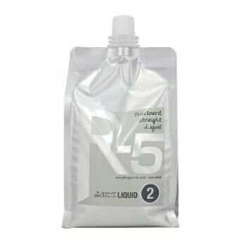 新感覚ストレート剤登場!!! CMCストレート R-5 2液