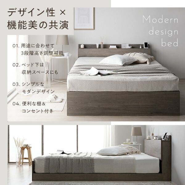 高さ調整ベッド シングル 2層ポケットコイルマットレス付き グレージュ 宮付き コンセント付き 組立品 ベッド シングル 2層ポケットコイルマットレス付き ブラウン