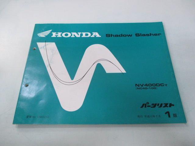 シャドウスラッシャー400 パーツリスト 1版 ホンダ 正規 中古 バイク 整備書 NV400DC NC40-100 qd 車検 パーツカタログ 整備書  - メルカリ