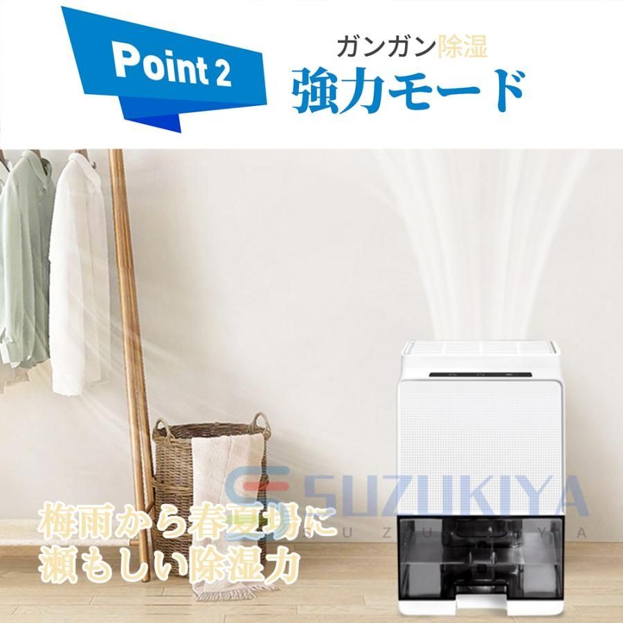 湿気取り 軽量