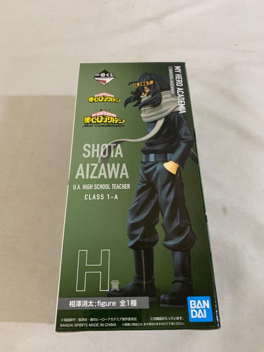 ヒロアカ　相澤消太　一番くじ　フィギュア　H賞　NEXT GENERATIONS Amazon.co.jp: 一番くじ NEXT GENERATIONS H賞 相澤消太 ;figure