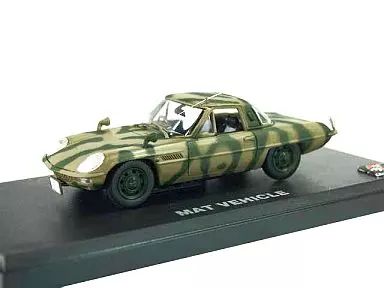 中古】ミニカー 1/43 マツダ コスモスポーツ MAT VEHICLE(迷彩/帰っ