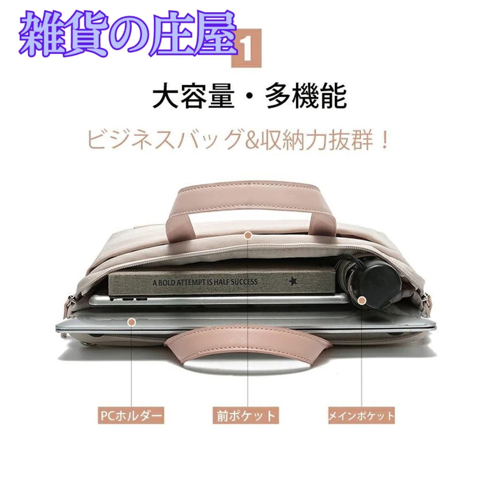 激安セール】TREXPURE ノートパソコンケース PCバッグ タブレット