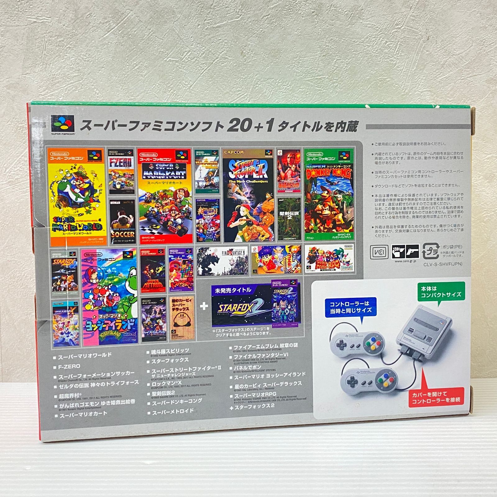 ニンテンドークラシックミニ スーパーファミコン smghetc091260