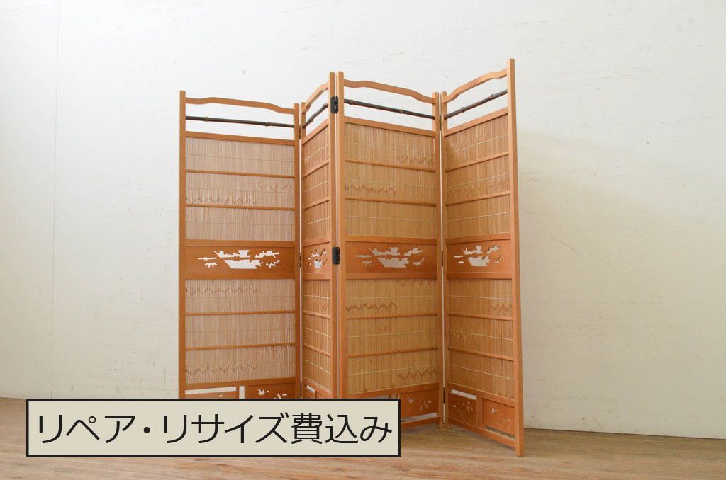 松本民芸家具？ 和製ビンテージ 衝立て 仕切り パーテーション ヴィンテージ ☆事前問合せ必須☆ 4連衝立て 和製ビンテージ 衝い立て
