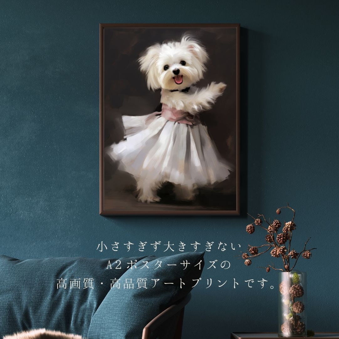 Fashion Show, Maltese Dog 01（ファッションショー・マルチーズ