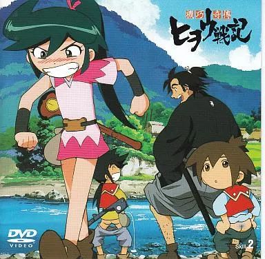 中古】アニメDVD 機巧奇傳ヒヲウ戦記 Skill-2 - メルカリ