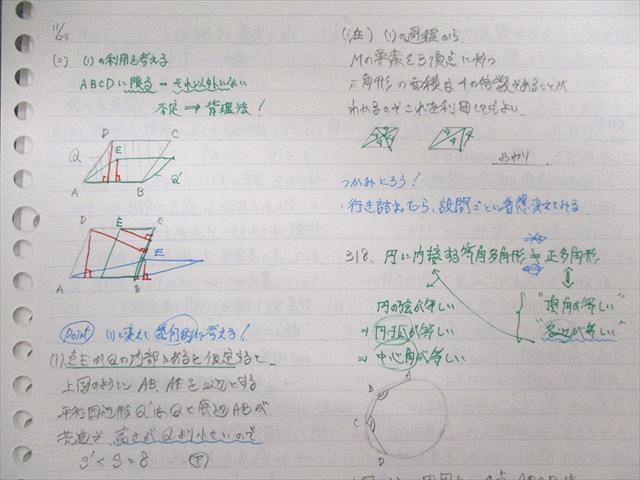 UH02-013 駿台 東大理系コース 数学XS/ZS/SS/ST テキスト通年セット ...