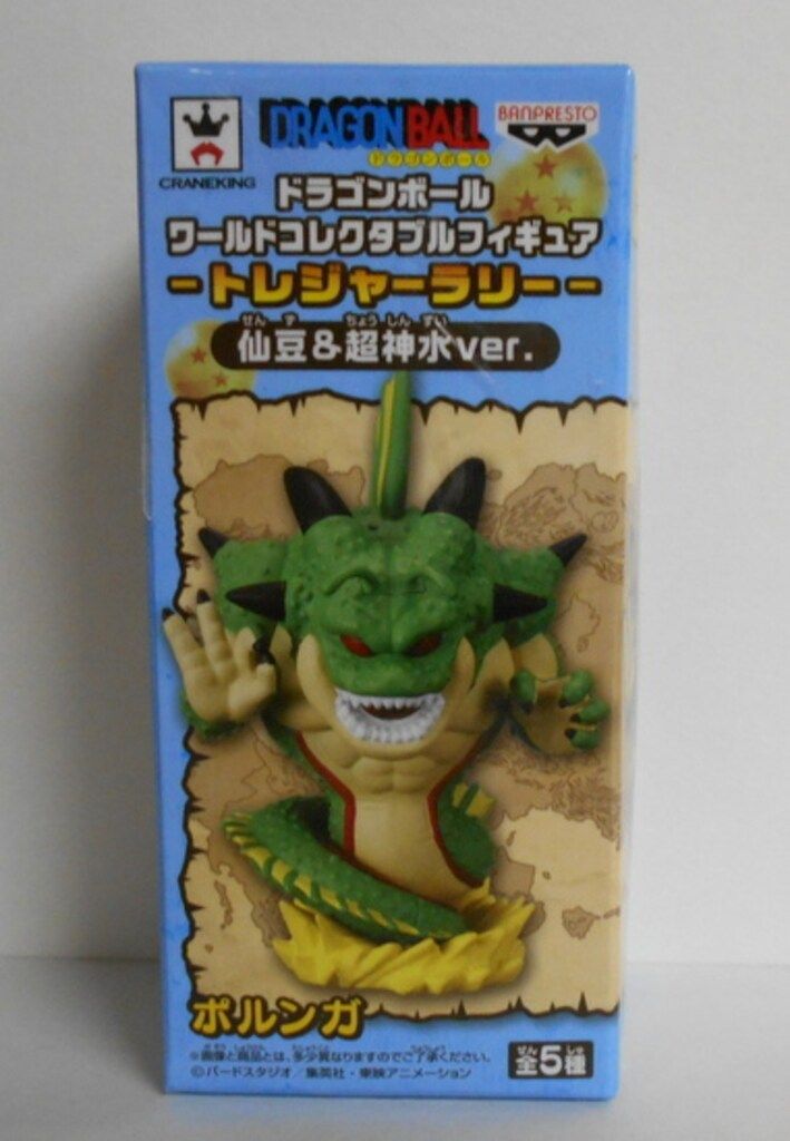 ドラゴンボール　ワーコレ　トレジャーラリー　仙豆・超神水バージョン　ポルンガ ドラゴンボール ワールド コレクタブル トレジャーラリー