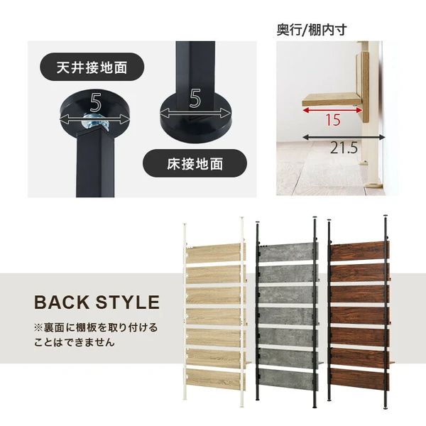 石目調 コンクリート調