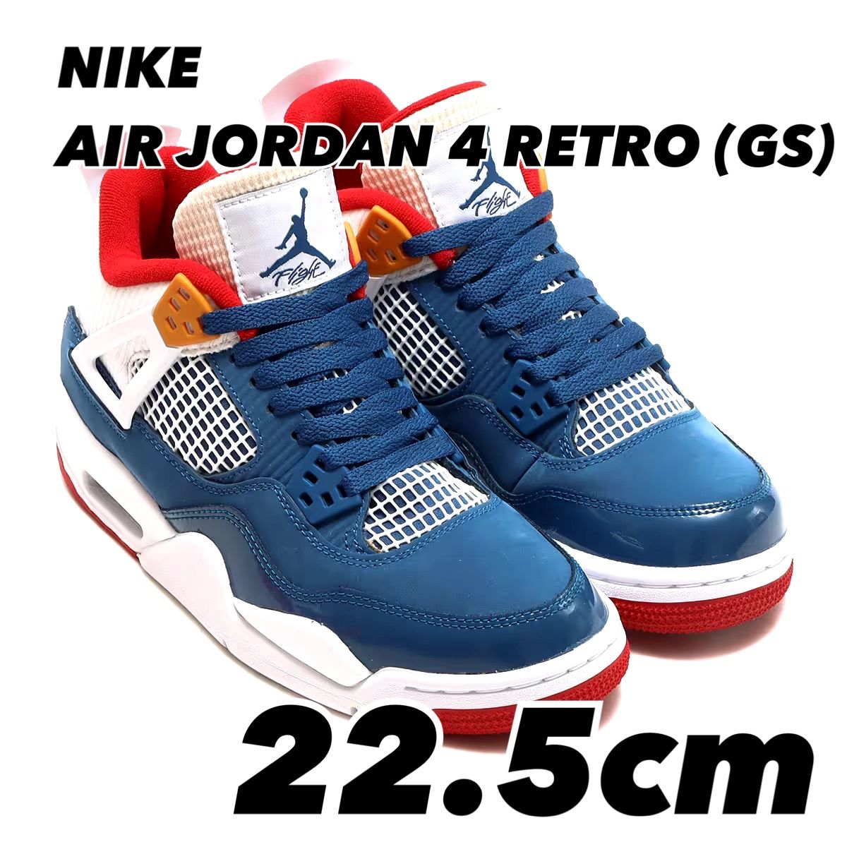 箱 ナイキ エア ジョーダン 4 レトロ GS 23.5㎝ DR6952-400 NIKE J AIR JORDAN 4 RETRO GS ナイキ エア ジョーダン 4 レトロ