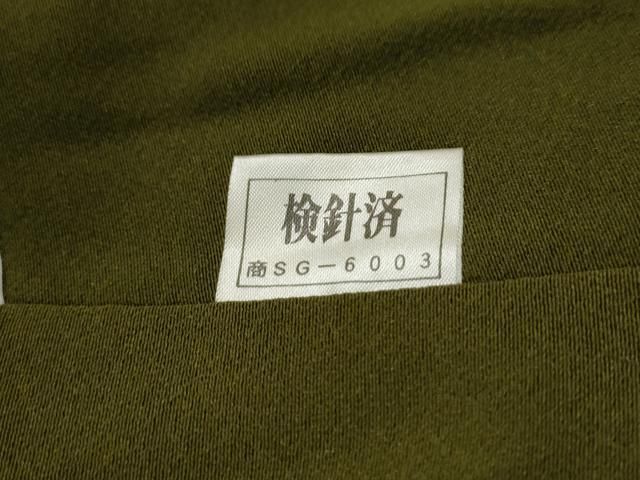 平和屋着物○訪問着 カラー 舞花文 暈し染め 金彩 正絹 逸品