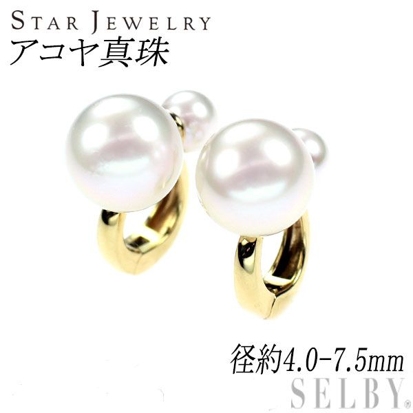 スタージュエリー K10YG アコヤ 真珠/パール イヤリング兼