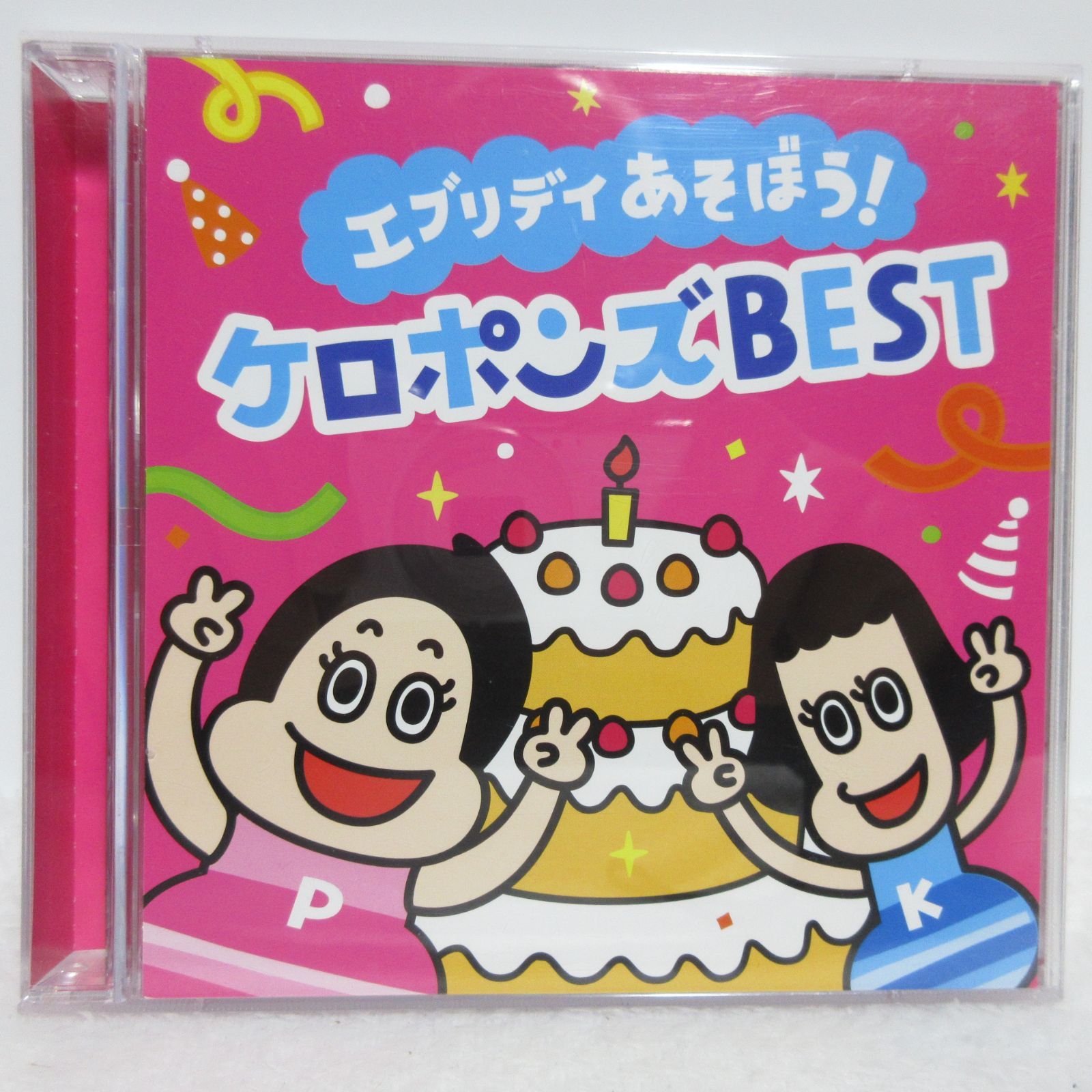 CD】エブリデイ あそぼう!ケロポンズBEST | kaeru44 - メルカリ
