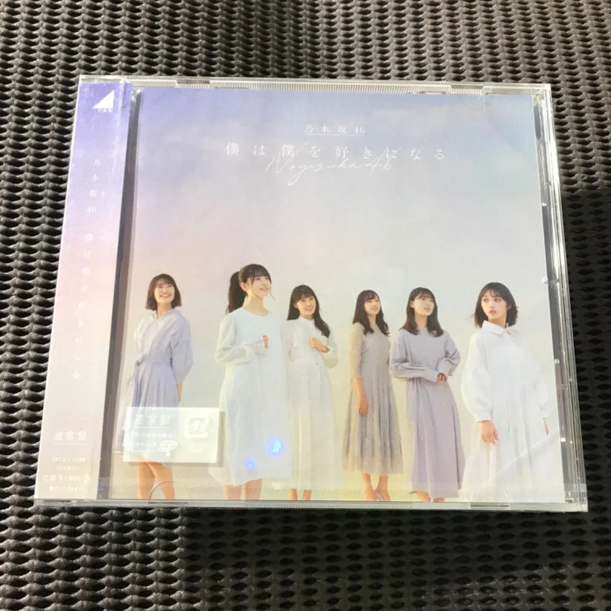 【新品・未開封】乃木坂 46  アルバム２点　　🛐「ごめんねFingers crossed」 💟  「僕は僕を好きになる」