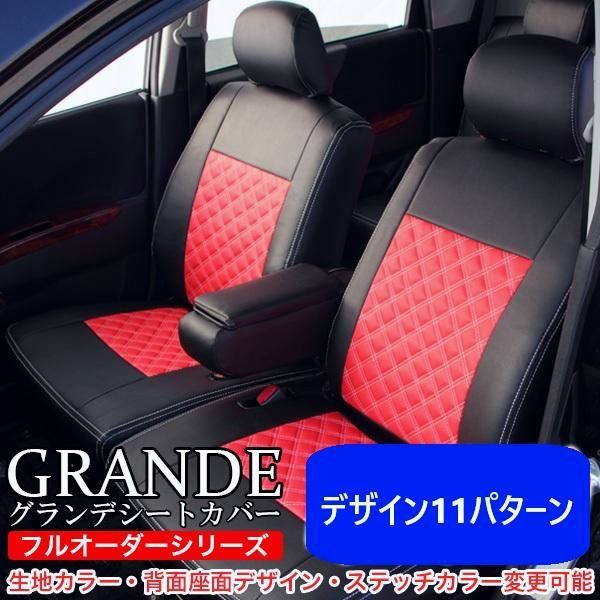 送料無料 送料無料 車検対応 オーダー シートカバー スズキ キャリイトラック スーパーキャリイ キャリー DA63T|DA16T グランデ オーダーカバー