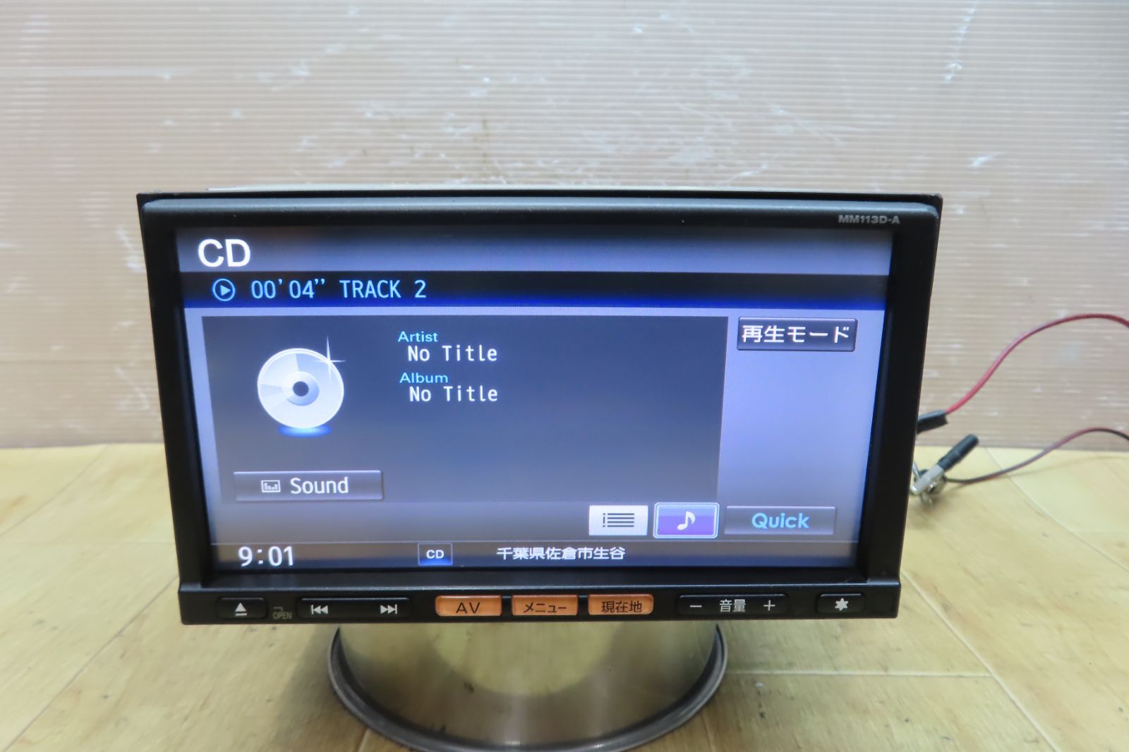 動作保証付A1674/日産純正　MM113D-A　SDナビ　地図2015年　地デジTVフルセグ内蔵　CD再生OK