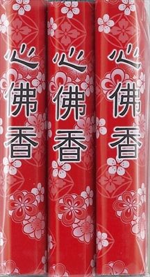 まとめ買い-120点セット マルエス心佛香 ３束袋入 マルエス お線香