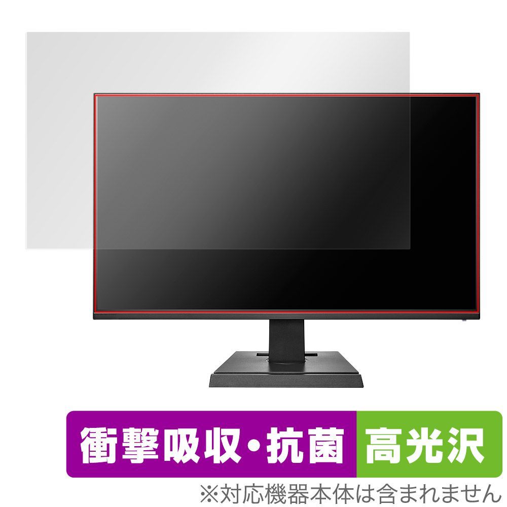 I・O DATA 23.8インチゲーミングモニター EX-LDF241SVB Amazon.co.jp: IODATA ゲーミングモニター 23.8インチ FHD 1080p