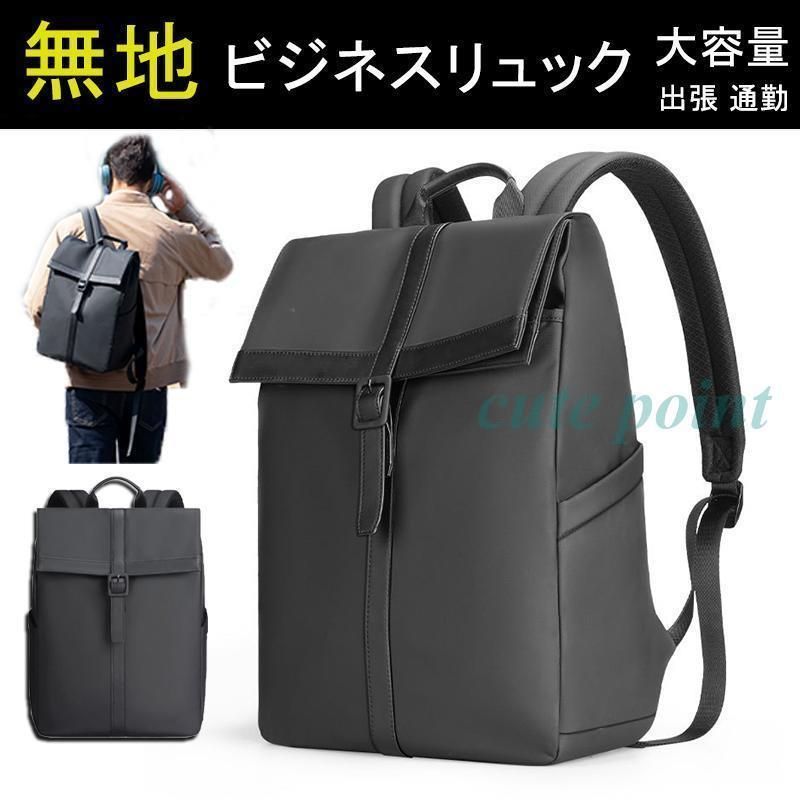 未使用】Evoon マルチビジネス リュック air 3.0 未使用タグ付き