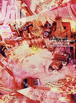 【中古】姉ageha(お姉さんアゲハ) 2020年 07 月号