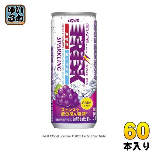 ダイドー フリスク スパークリング グレープ 250ml 缶 60本 30本入×2 まとめ買い 炭酸飲料 FRISK シュガーレス 機能性表示食品 無糖