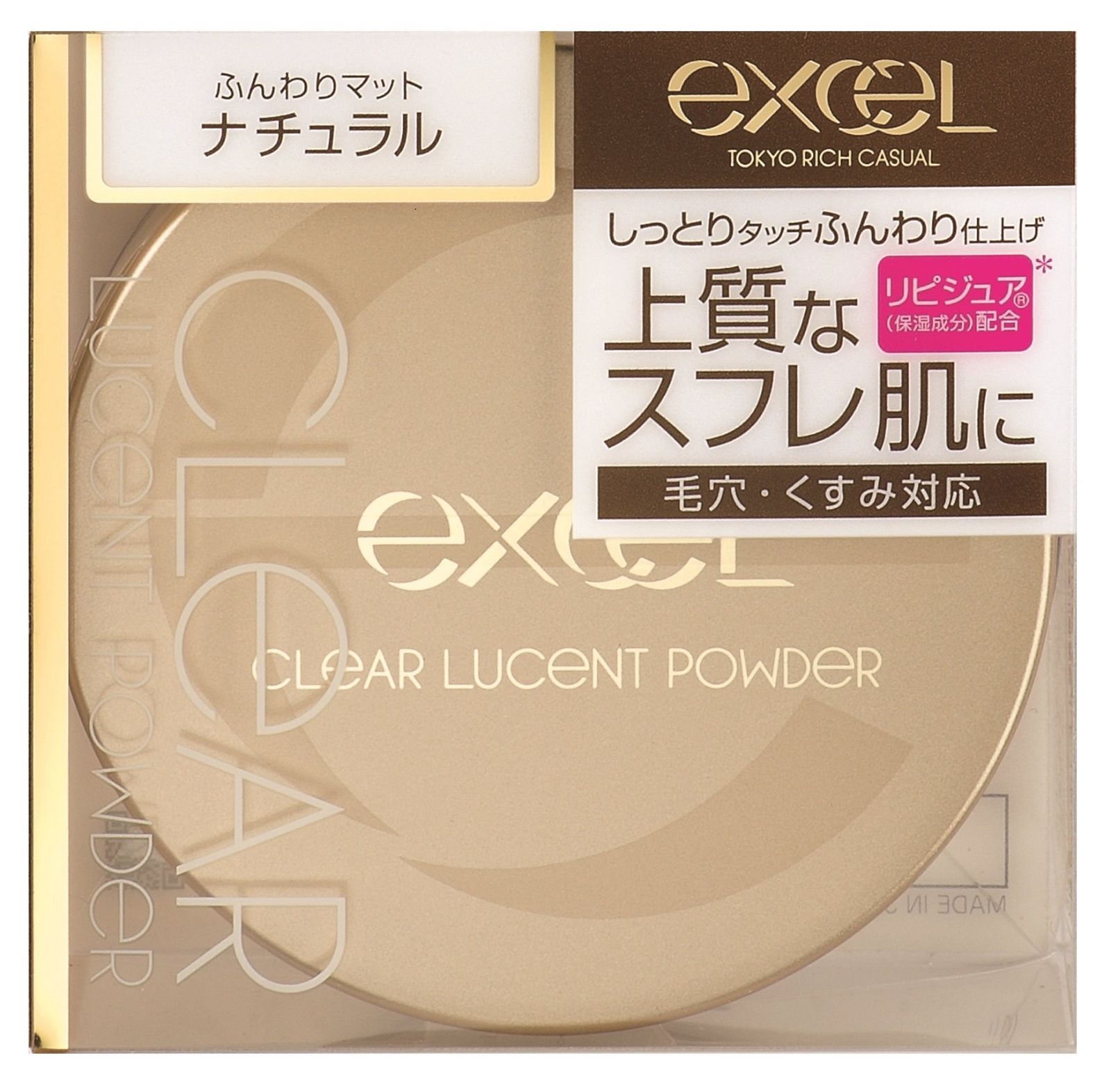 【在庫セール】excel(エクセル)クリアルーセントパウダーCP1(ナチュラル)フェイスパウダー