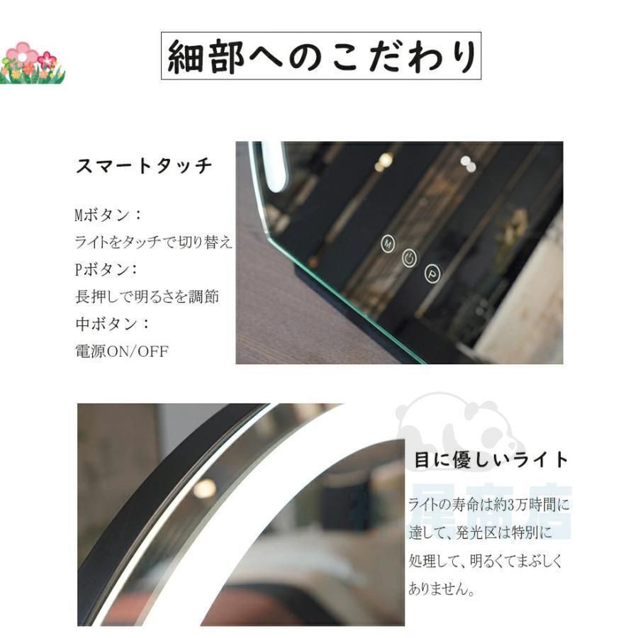 ライト付きミラー