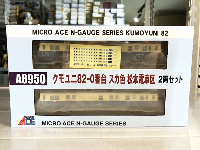 マイクロエース Nゲージ A8950 クモユニ82-0番台 スカ色 松本