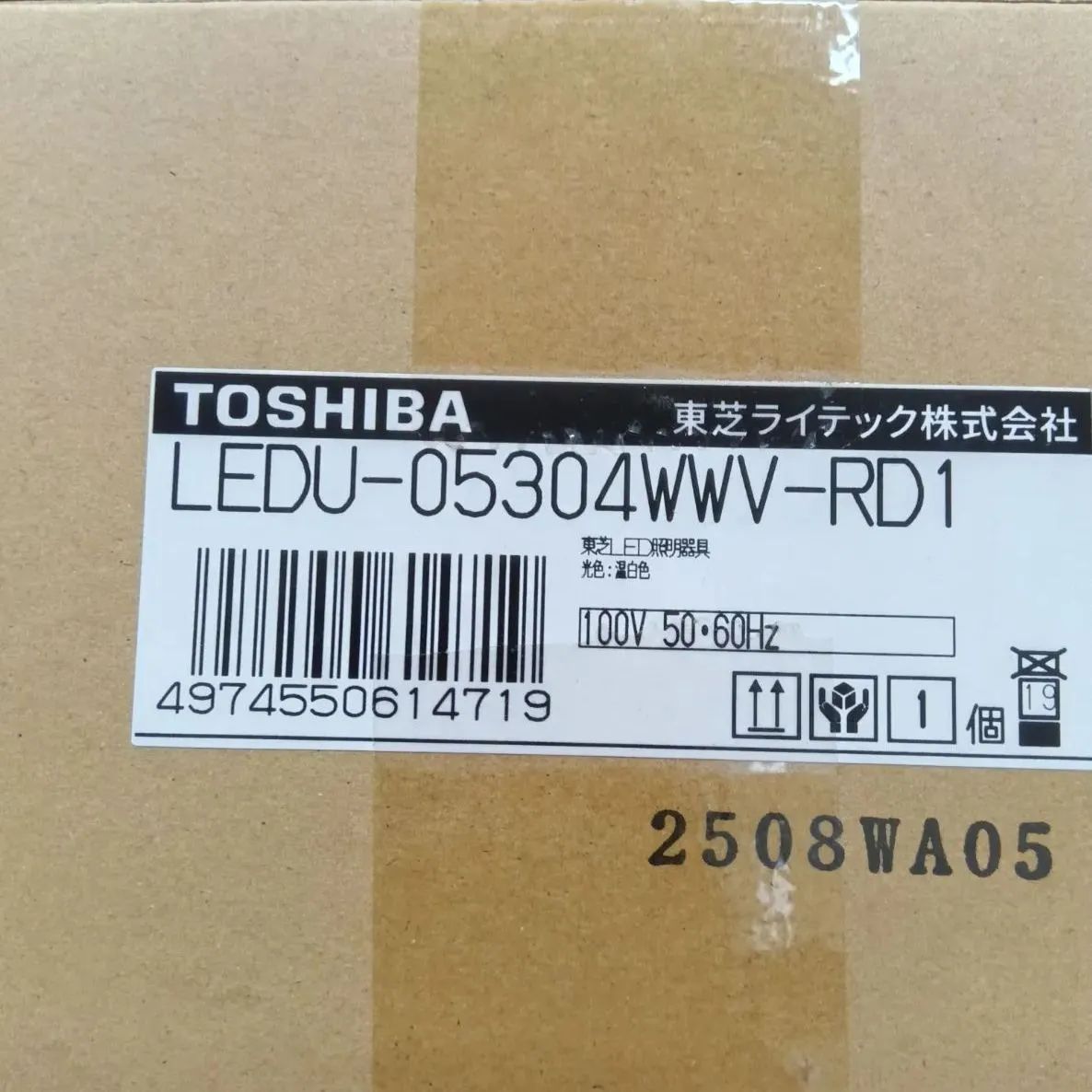 LEDU-05304WWV-RD1 ユニバーサルＤＬグ レスΦ５０