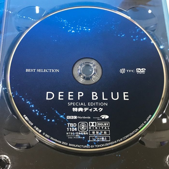 dvd ラベル ディープ ブルー トップ