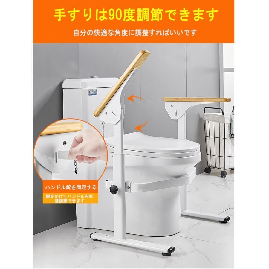 転倒防止