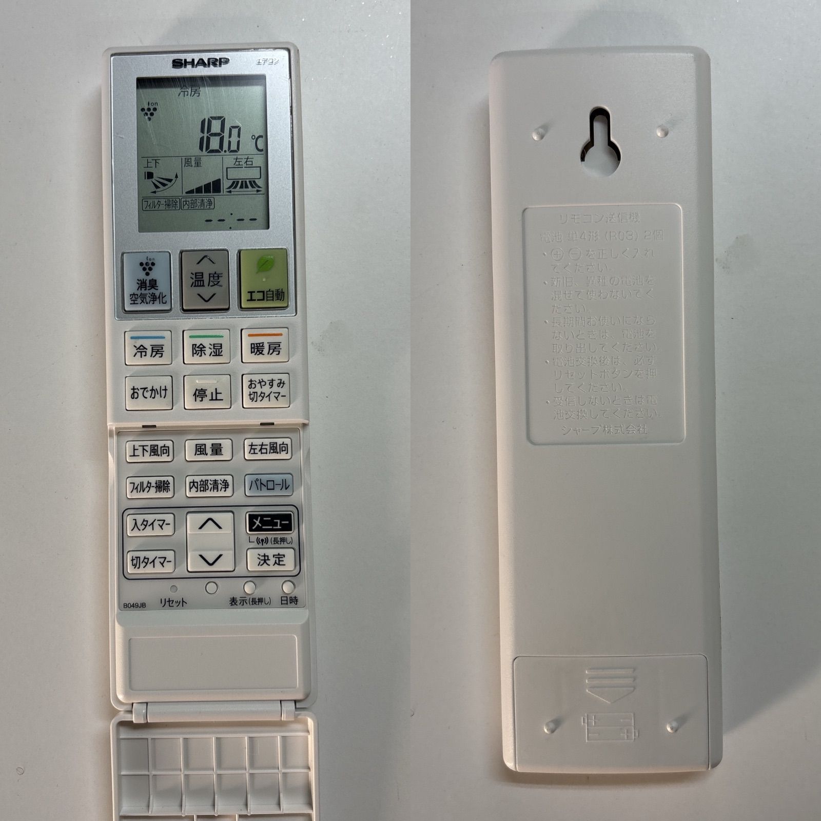 I487 ? 上位モデル！ SHARP エアコン 2.2kw エアコン おもに6畳用 