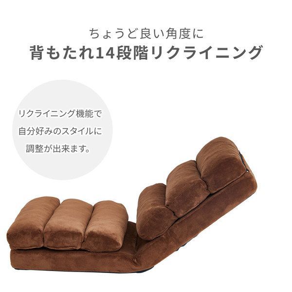 ごろ寝ができる3WAYハイバック座椅子