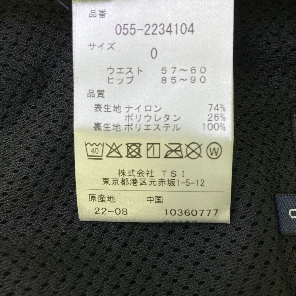 サイドプリーツ