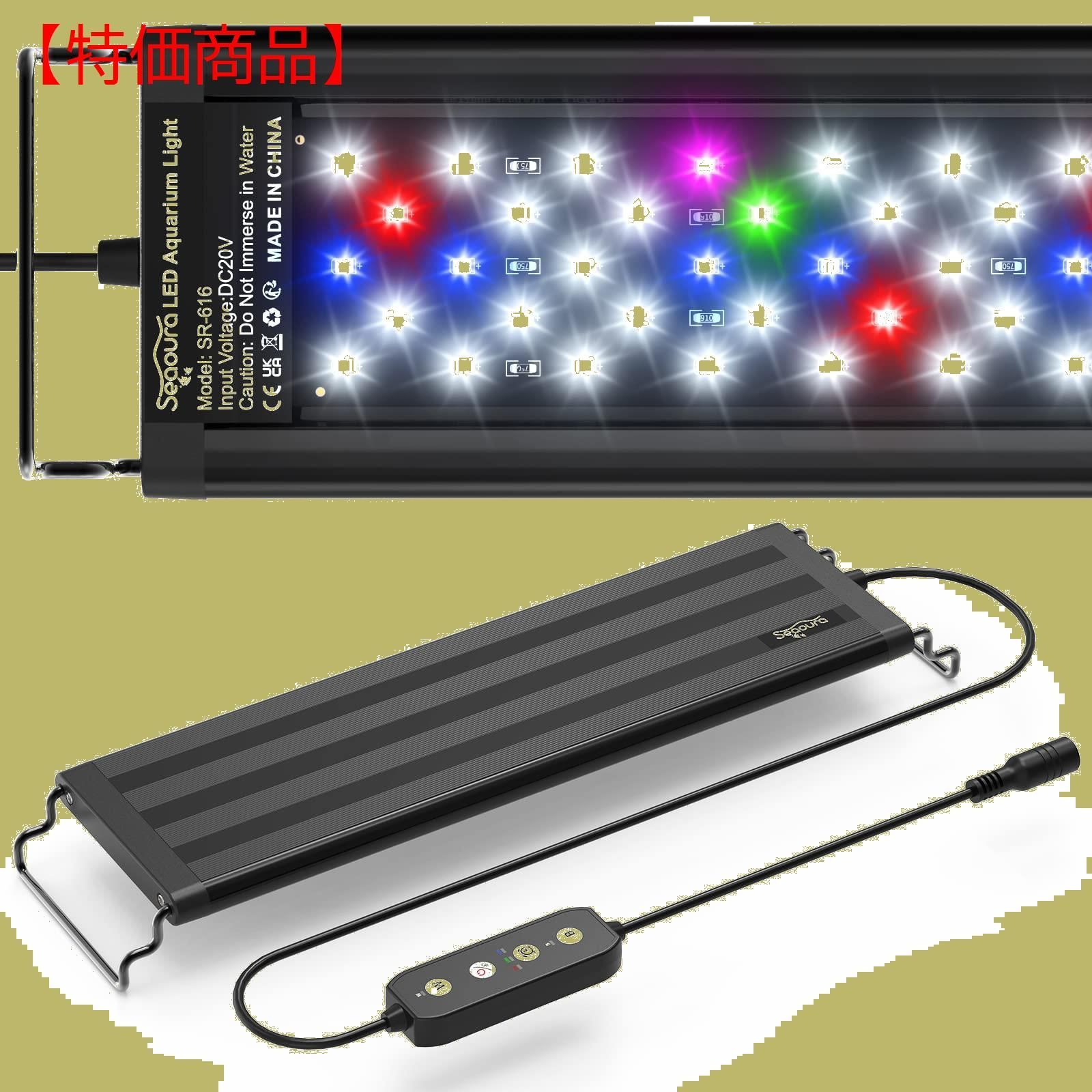 サイズ:10W:30-45cm】30-45cm水槽適用 水槽用LEDライト ア - メルカリ