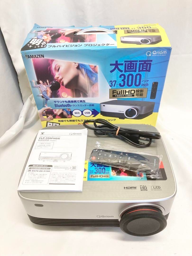 YAMAZEN 山善 フルハイビジョンプロジェクター YLP-350FHDR