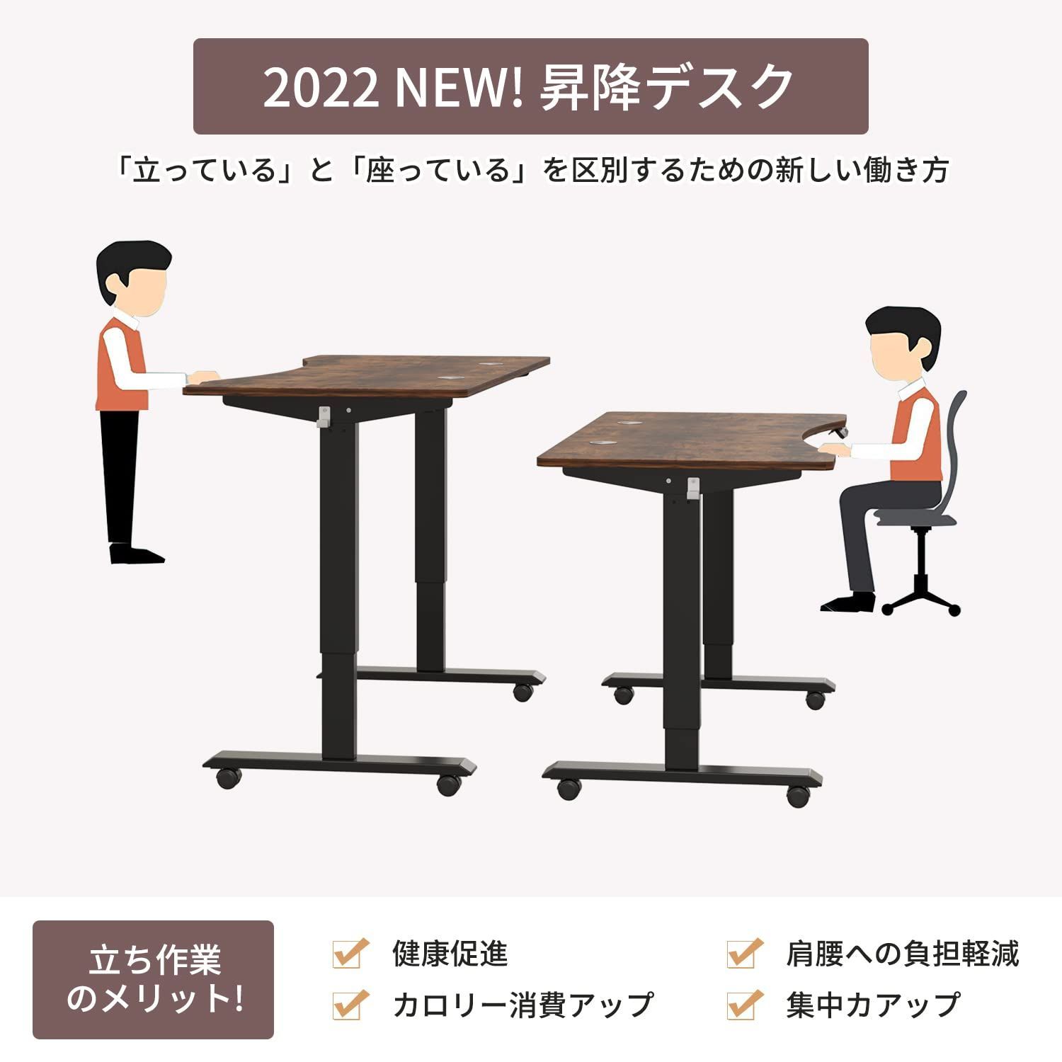 高さ 電動式 71-117CM PCデスク 昇降デスク パソコンデスク 電動式スタンディングデスク 調節 幅140CM×奥行76CM つくえ 電動昇降式机 高さメモリー機能付き パソコンラック デスク BilBil MARWIL-DEMENAGEMENTS_CH