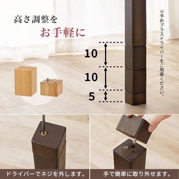 新作登場，送料無料 未開封新品 元箱入り ハイタイプ高脚こたつセット